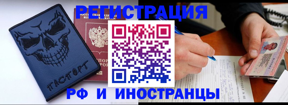 где прописаться в Киржаче