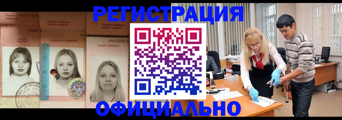 прописка от собственника в Киржаче