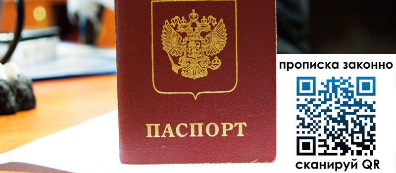 регистрация в Киржаче регистрация в Киржаче